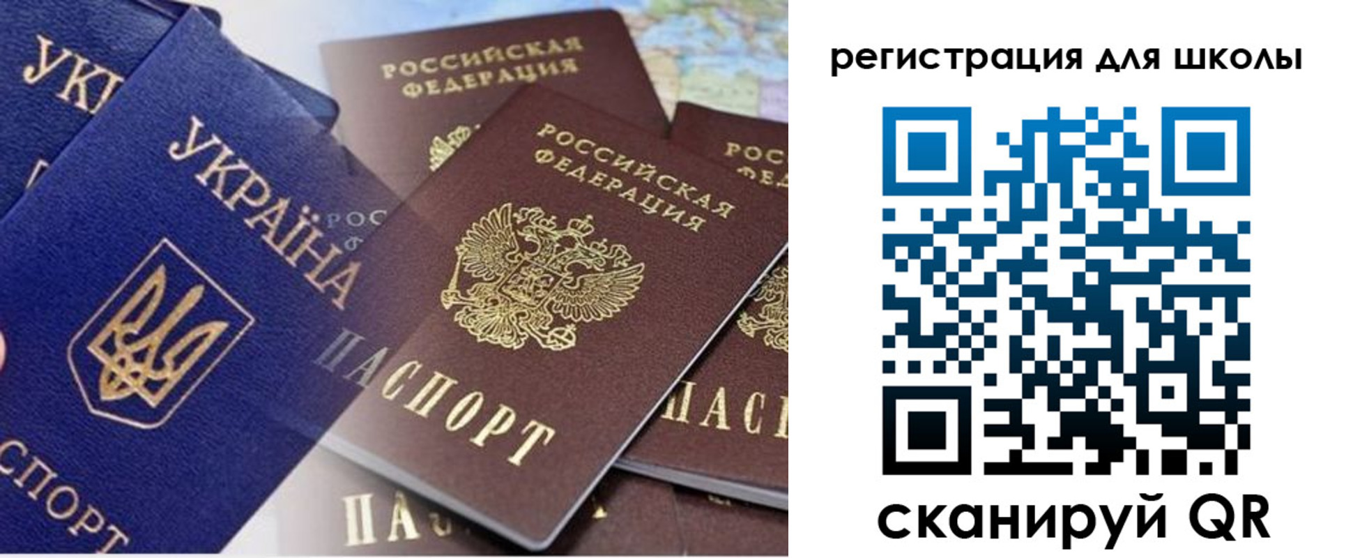 регистрация в Дивногорске
