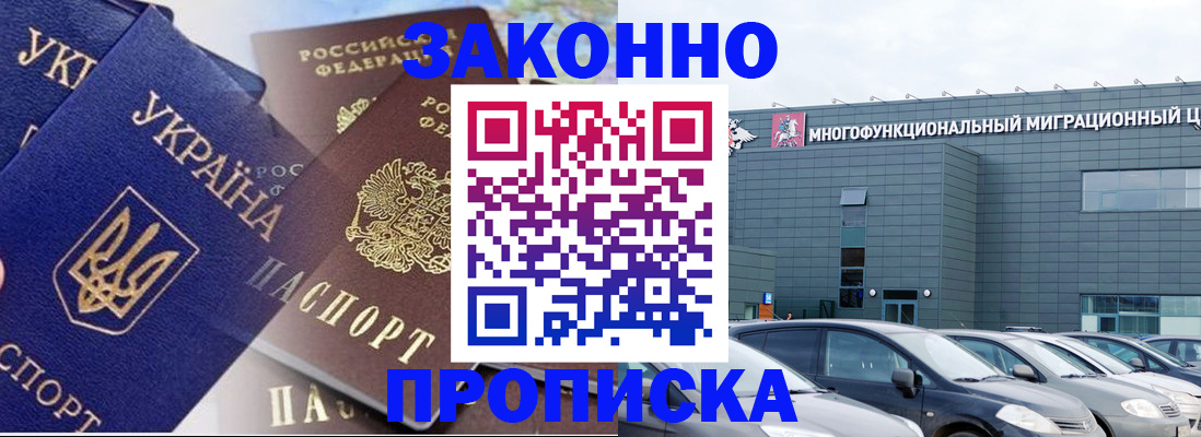 найти адрес прописки в Дивногорске